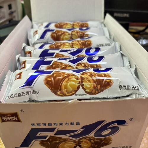 爆款芙列浓F16巧克力棒花生夹心果仁能量棒网红零食代可可脂零食