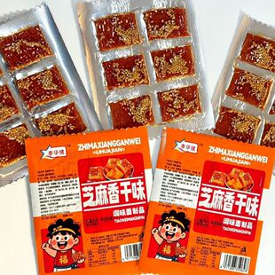 爆款李华健芝麻香干味辣条调味面制品儿童零食追剧哄娃办公室批发