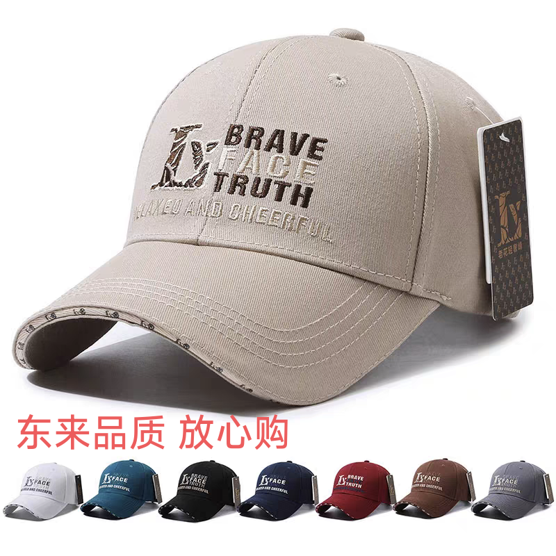 2025新款棒球帽艾路唯运动防晒男女同款遮阳帽透气百搭休闲鸭舌帽