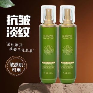 直播爆款寻美秘笈逆龄时光弹弹乳淡纹提拉紧致拉皮抗皱填充控油