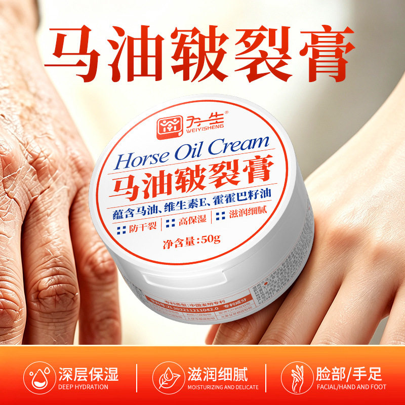 2瓶马油护手霜多用马油霜皲裂膏身体乳保湿润肤霜面霜手足干裂霜