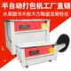 2026新款 pp打包带双电机全半自动热熔纸箱打包机木龙骨捆扎封箱机