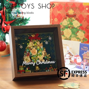未及圣诞橱窗相框版积木拼装潮玩玩具桌面摆件模型节日圣诞节礼物