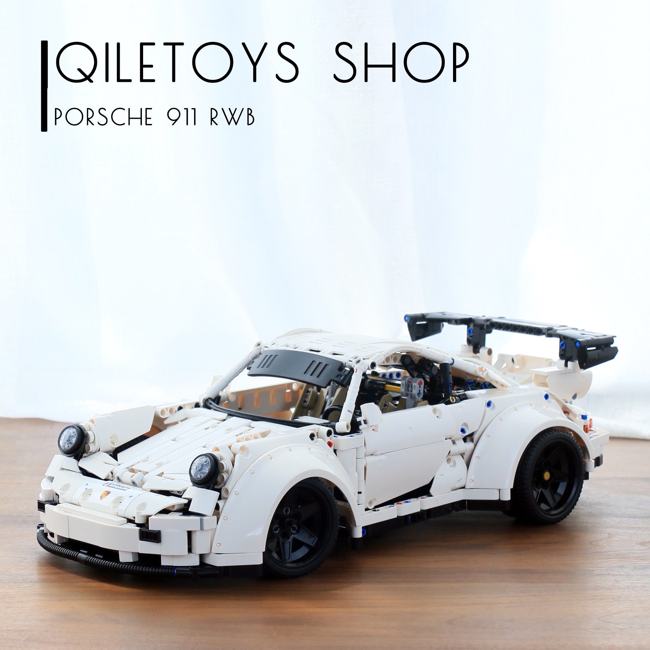 中国积木保时捷911rwb宽体低趴改装高难度成年拼装玩具车模型礼物