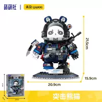 "Unmatched Mecha Panda building blocks, boy space trendy toy assembly building blocks, girl birthday gift model. thumbnail 5
