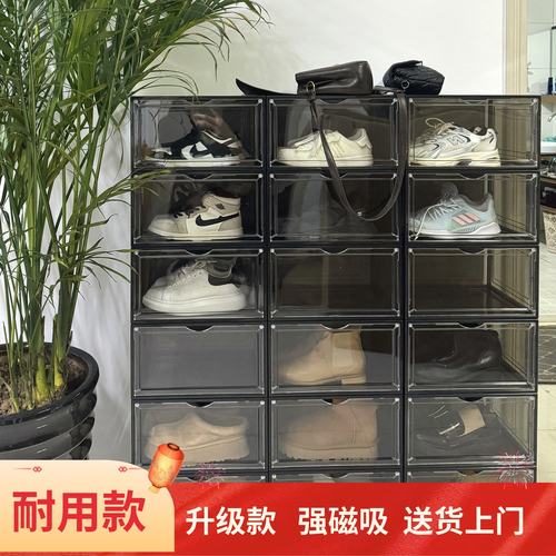 磁吸透明日式竖款亚克力透气鞋盒