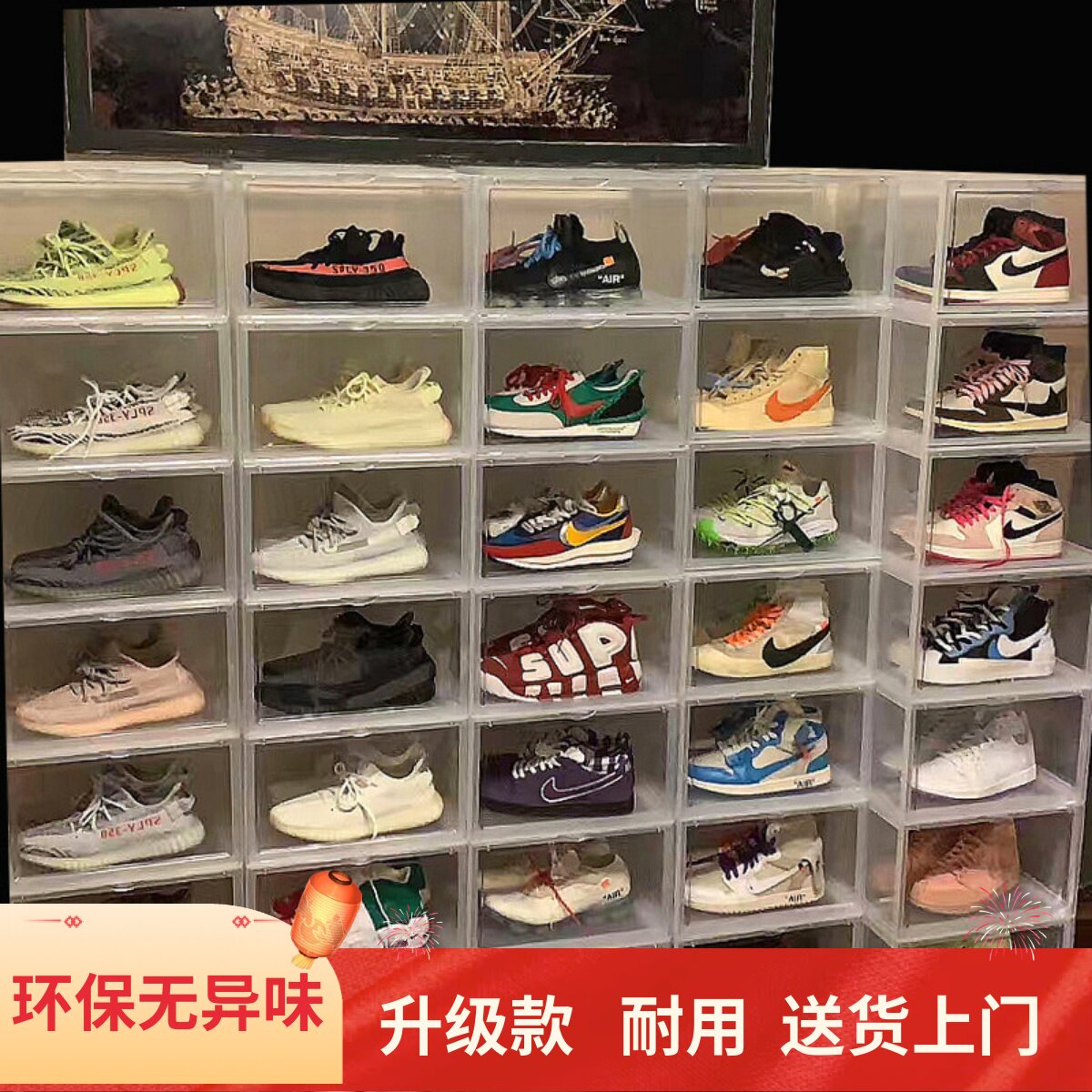 jrs同款磁吸侧开门球鞋收纳鞋盒横版大码透明亚克力抗氧化鞋柜