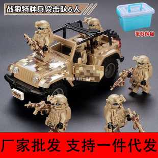 【厂家】兼容乐高积木军事人仔吉普悍马车特种兵益智拼装男孩