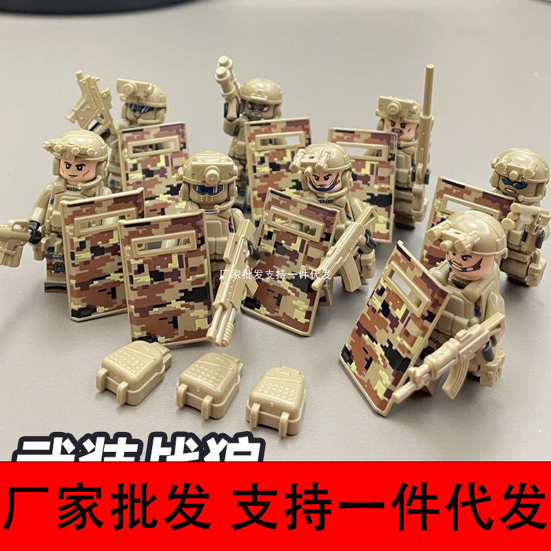 【厂家】新款军事积木兼容乐高特种兵全副武装士兵小人仔男孩