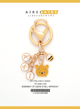 ins可爱噗噗小熊小猪维尼Airpods挂件U盘挂饰包包钥匙扣情侣配饰