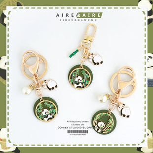 中国风可爱熊猫猪仔钥匙网红卡通国宝包包拉链扣挂件挂饰闺蜜礼物