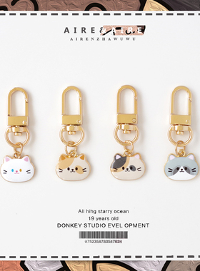 ins可爱萌小猫咪Airpods挂件钥匙扣配件U盘防丢包包拉链扣配饰品
