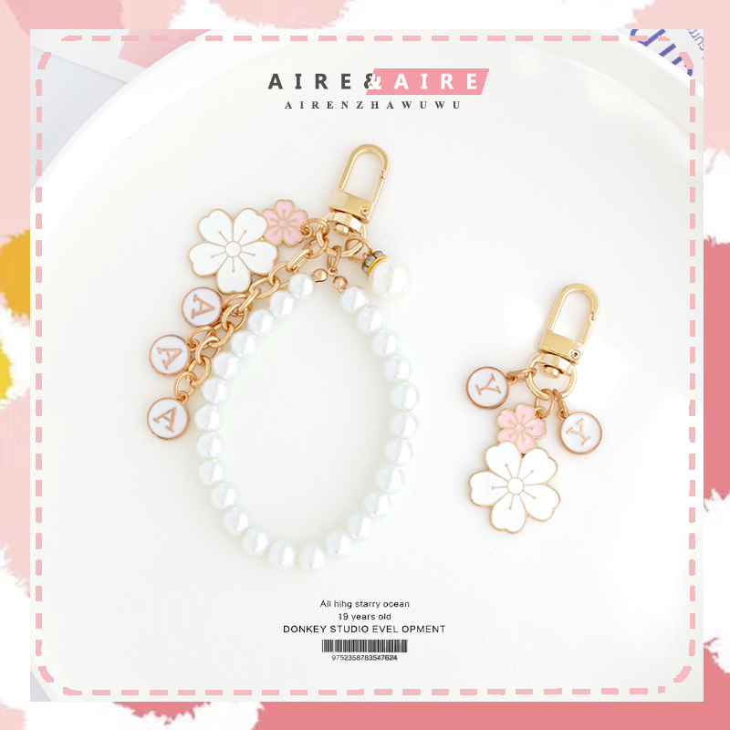 钥匙扣樱花花朵挂件珍珠链挂饰