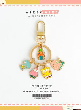 创意可爱海绵宝宝钥匙扣卡通派大星U盘防丢包包拉链扣挂件配饰