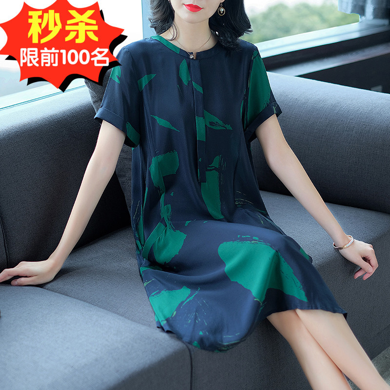 2019年真丝连衣裙子新款桑蚕丝妈妈年轻初秋款女装欧货流行短时尚假一赔十