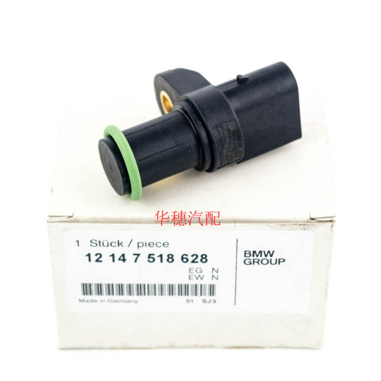 适配宝马E38 728 E66 730 735 745 E83 X3 E53 X5 Z4凸轮轴传感器|ruв категории автомобиль/товаров/аксессуары/переоснащение, автозапчасти, электрическая система, автоматический датчик - от Buy2taobao.com для оказания профессиональной услуги покупки агента Taobao