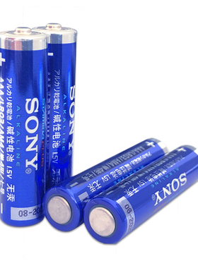 索尼7号电池普通碱性干电池1.5V无汞相机玩具电视遥控器AAA/LR03