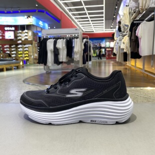 Skechers斯凯奇夏男轻便透气跑步鞋缓震耐磨运动休闲鞋220615-BKW