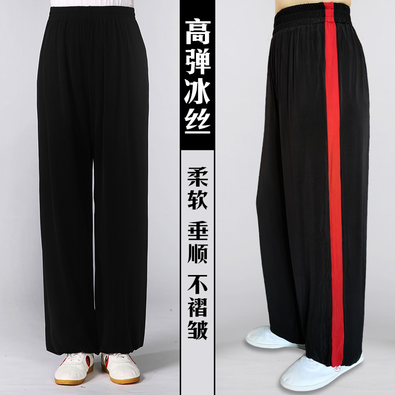 御极轩弹力冰丝太极裤晨练灯笼裤