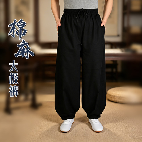 2026春夏新款棉麻太极裤男女阔腿裤休闲裤宽松弯刀裤灯笼裤练功裤