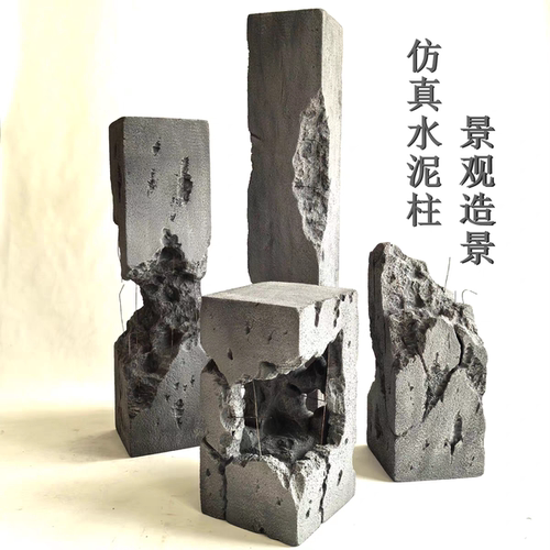 灰色泡沫装饰道具仿真水泥柱子舞台陈列道具酒店橱窗落地装饰定制