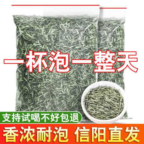信阳毛尖2026新茶袋装