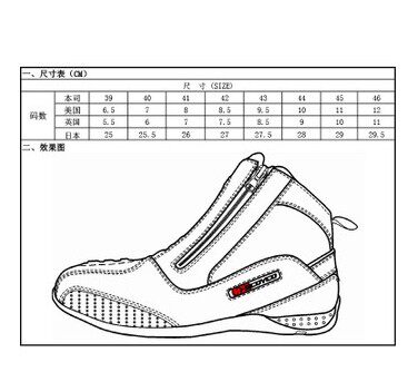 Bottes moto - Ref 1390351 Image 3