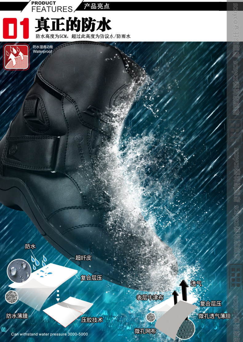 Chaussures moto - Ref 1390175 Image 3