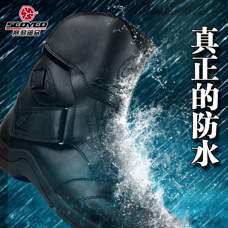 Chaussures moto - Ref 1390175 Image 1