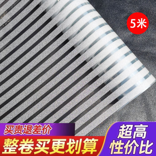 瑞金贴纸多规格办公室窗户条纹