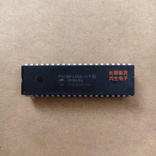 PIC18F4550/4455/442-I/P电子元器件微控制器芯片DIP40直插单片机