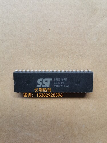 SST89E516RD-40-C-PI电子元器件微控制器芯片供货商现货已测DIP40