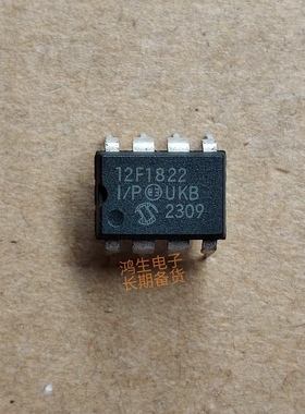 PIC12F1822/629-I/P全新12C508A/509A微控芯片原装单片机DIP8直插