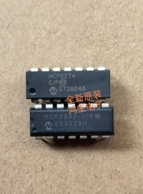全新原装MCp6274-E/p Mcp23008-E/p Mcp23s17-E/sp单片机电子芯片