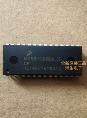 MC68HC908JL3ECP/JK3ECP全新原装正品单片机DIP28IC数码直插用品