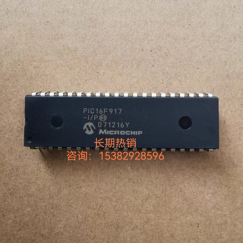 PIC16F917/914/AY0438-I/P原装电子元器件微控制器DIP40直插芯片