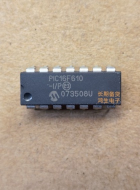 全新原装PIC16F610-I/P MCP2030-I/P单片机芯片微控制器DIP14脚
