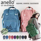 日本anello乐天双肩包亚麻布学生书包旅行背包妈咪包离家出走包潮