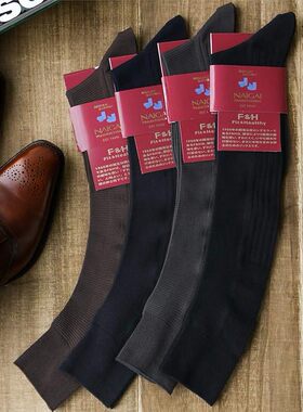 NAIGAI 男士商务高筒袜 F&H 人体工学袜 日本产