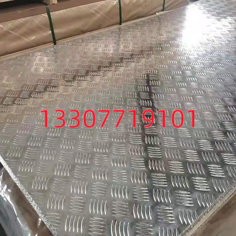 指针型花纹铝板 亮面十字纹铝板 花纹铝板铝卷 上海压花铝板厂家