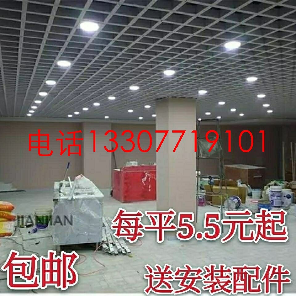 铁格栅简易吊顶自装天花板装饰材集成吊顶套餐