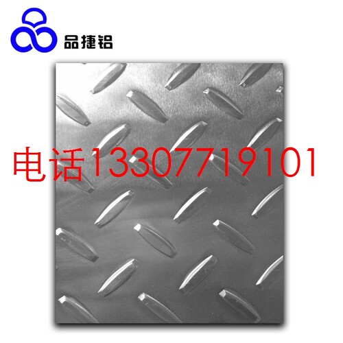 1060/5052扁豆花纹板 大小五条筋/三条筋/指南针花纹铝板防滑耐用