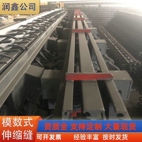 伸缩缝 重模数式公路桥梁铁路养护异形钢优质钢材强承 桥梁伸缩缝