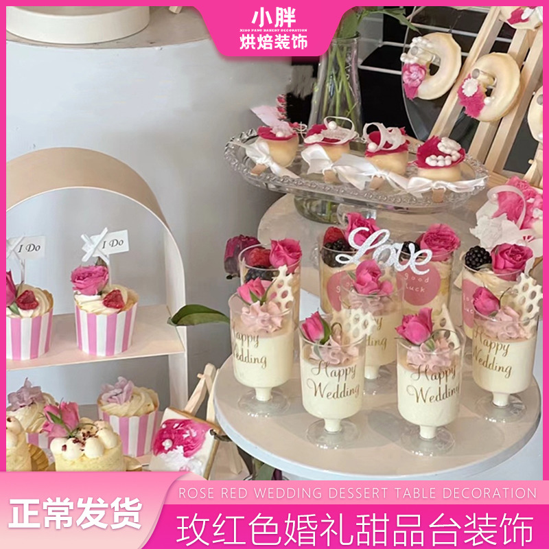 婚礼玫红色甜品台装饰插件
