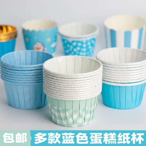 蓝色纸杯蛋糕杯子浅蓝色系大号纸托甜品台装饰马芬蓝白格烤箱专用