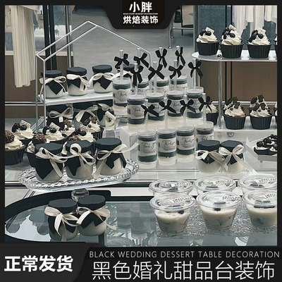 婚礼黑色甜品台装饰摆件推推乐贴纸thankyou慕斯杯插件布丁杯绑带