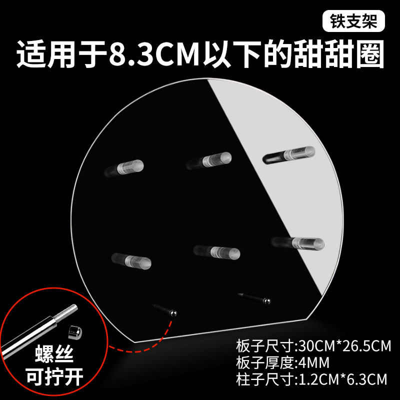 亚克力甜圈展示架装饰木桌图片