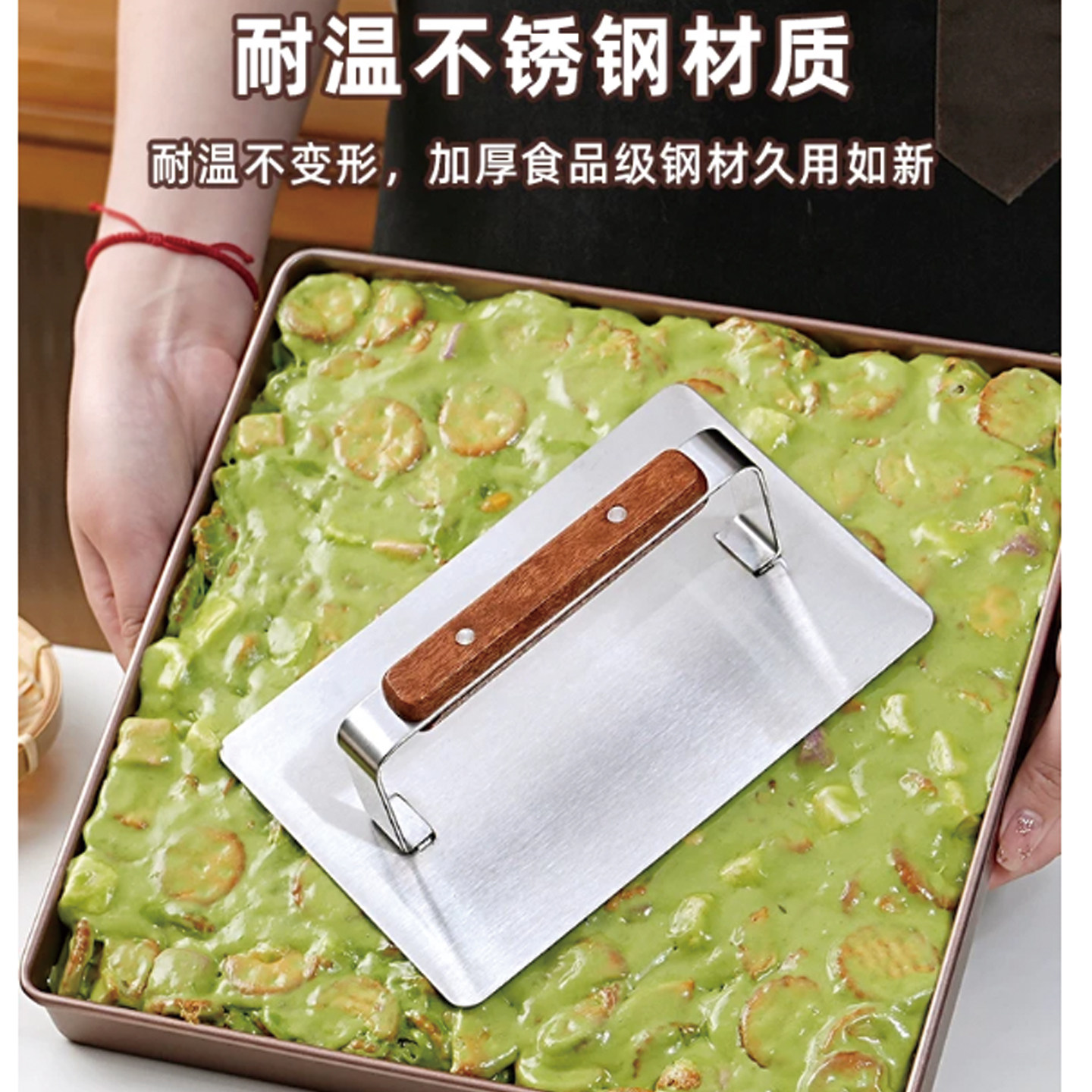 家用不锈钢雪花酥压平器牛轧糖压板阿胶糕抹平太妃糖定型模具烘焙