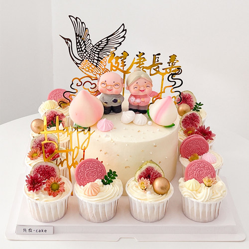 甜品台祝寿蛋糕装饰摆件寿公婆老头老太爷爷奶奶结婚烘焙装饰插件
