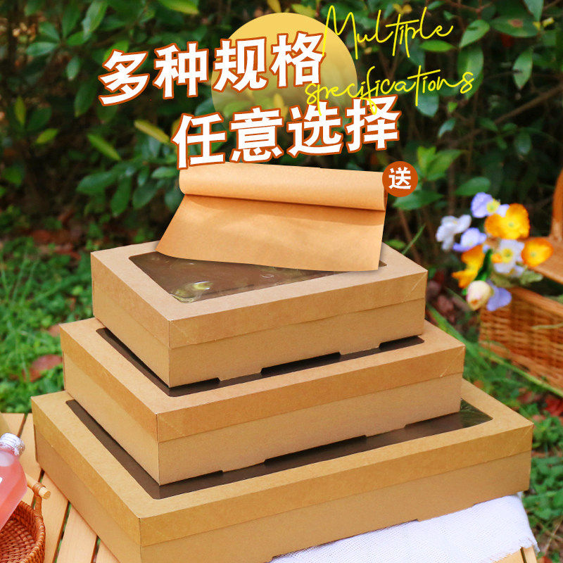 网红下酒菜长方形大号一次性牛皮纸打包盒户外野餐盒露营烤肉用品图片